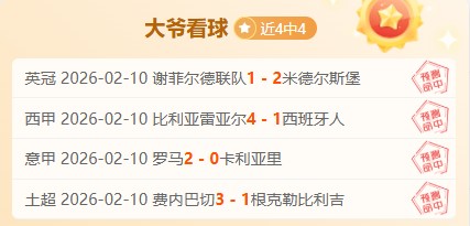盛宴昨日独,揽全胜,热火主场火,227皇冠,227Crown,227皇冠官网,227皇冠体育官网,227皇冠体育下载,227皇冠APP