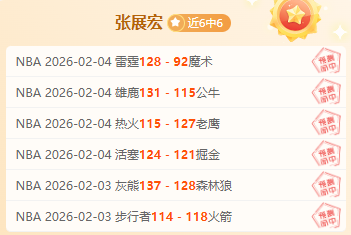 周六英超对,伯恩茅斯迎,战狼队预测,227皇冠,227Crown,227皇冠官网,227皇冠体育官网,227皇冠体育下载,227皇冠APP