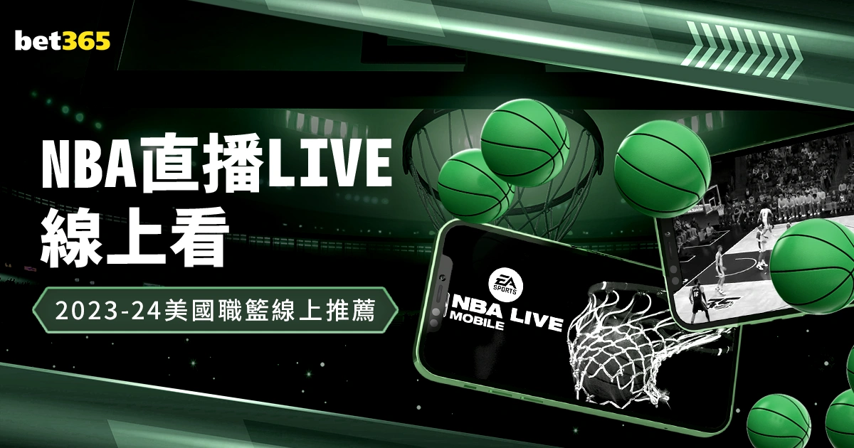 门希克首夺,大师赛男单,冠军,227皇冠,227Crown,227皇冠官网,227皇冠体育官网,227皇冠体育下载,227皇冠APP