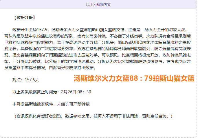 中国剑客荣,耀夺冠,奖牌榜领跑,227皇冠,227Crown,227皇冠官网,227皇冠体育官网,227皇冠体育下载,227皇冠APP