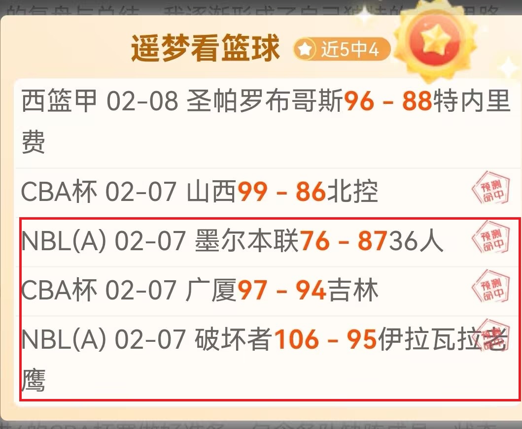 英超下赛季,强争欧冠席,队共赴欧洲,227皇冠,227Crown,227皇冠官网,227皇冠体育官网,227皇冠体育下载,227皇冠APP