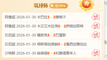 张琳芃展望,新战局,中超辉煌入,227皇冠,227Crown,227皇冠官网,227皇冠体育官网,227皇冠体育下载,227皇冠APP