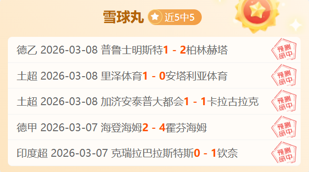 法国迎战克,罗地亚预告,国际象棋灵,227皇冠,227Crown,227皇冠官网,227皇冠体育官网,227皇冠体育下载,227皇冠APP