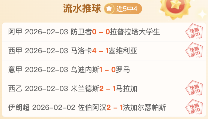 体坛万象,和谐至臻,人民日报,227皇冠,227Crown,227皇冠官网,227皇冠体育官网,227皇冠体育下载,227皇冠APP