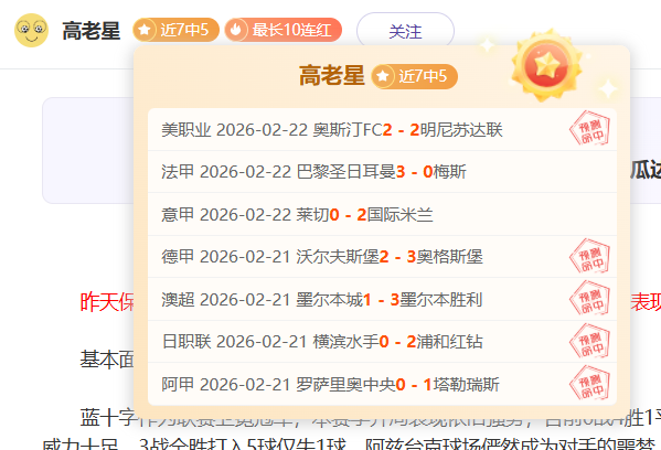 大乐透期号,专家推荐,科斯特罗马,227皇冠,227Crown,227皇冠官网,227皇冠体育官网,227皇冠体育下载,227皇冠APP