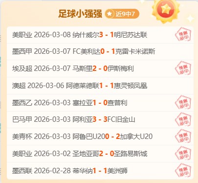 冠军揭秘,斯奈德谈球,队实力提升,227皇冠,227Crown,227皇冠官网,227皇冠体育官网,227皇冠体育下载,227皇冠APP