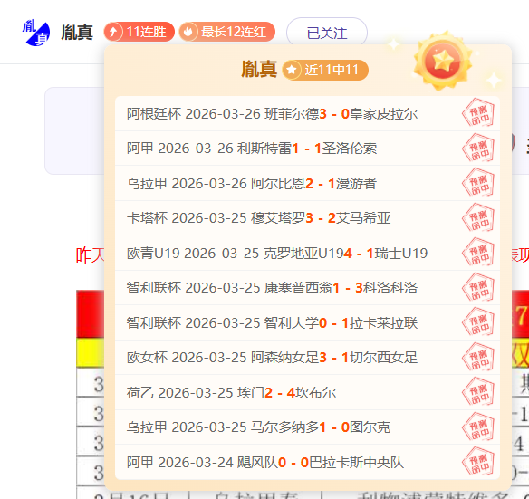 亚预赛,中韩之战即,将上演,227皇冠,227Crown,227皇冠官网,227皇冠体育官网,227皇冠体育下载,227皇冠APP