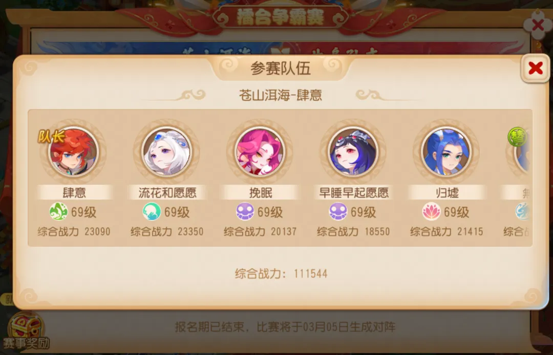 林总精选手,职联解析,胜负预测大,227皇冠,227Crown,227皇冠官网,227皇冠体育官网,227皇冠体育下载,227皇冠APP