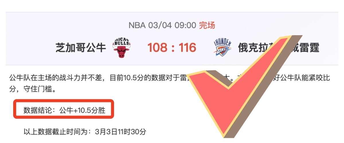 大乐透期号,专家质合分,析推荐,227皇冠,227Crown,227皇冠官网,227皇冠体育官网,227皇冠体育下载,227皇冠APP