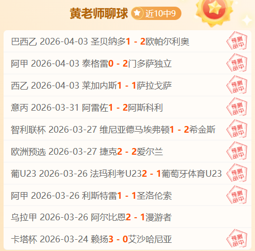 印尼之战结,我国队集中,精力备战中,227皇冠,227Crown,227皇冠官网,227皇冠体育官网,227皇冠体育下载,227皇冠APP