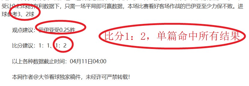 南美杯,期专家质合,分析推荐前,227皇冠,227Crown,227皇冠官网,227皇冠体育官网,227皇冠体育下载,227皇冠APP