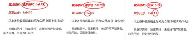意大利杯周,拉齐奥对决,亚特兰大专,227皇冠,227Crown,227皇冠官网,227皇冠体育官网,227皇冠体育下载,227皇冠APP
