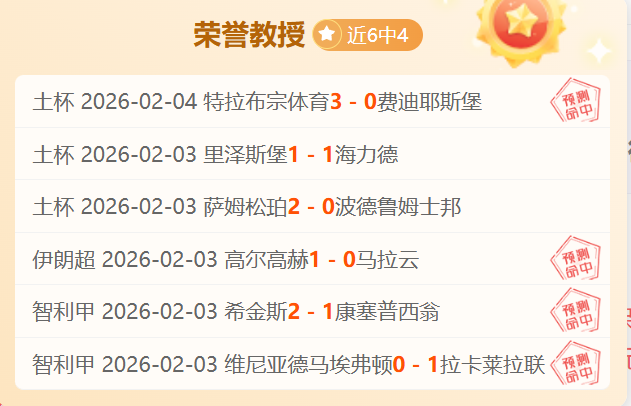 大乐透期号,专家质合分,印尼能否稳,227皇冠,227Crown,227皇冠官网,227皇冠体育官网,227皇冠体育下载,227皇冠APP