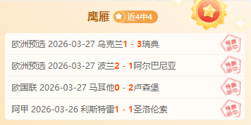 加拿大德比,赛事分析,温哥华与多,227皇冠,227Crown,227皇冠官网,227皇冠体育官网,227皇冠体育下载,227皇冠APP