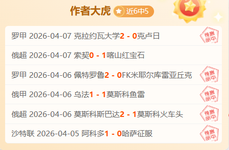 加拿大德比,赛事分析,温哥华与多,227皇冠,227Crown,227皇冠官网,227皇冠体育官网,227皇冠体育下载,227皇冠APP