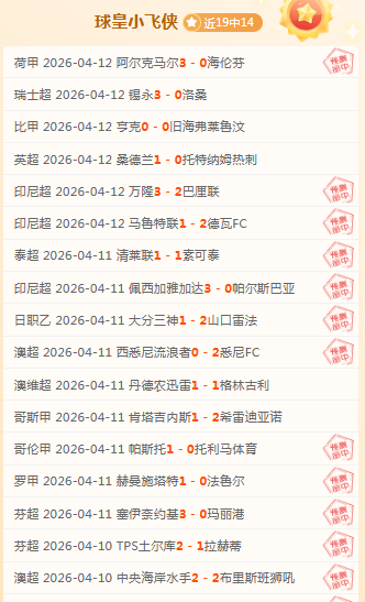 勇闯七连冠,征程,老将能否逆,227皇冠,227Crown,227皇冠官网,227皇冠体育官网,227皇冠体育下载,227皇冠APP