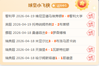 足球盛宴,懂球帝,咪咕携手揭,227皇冠,227Crown,227皇冠官网,227皇冠体育官网,227皇冠体育下载,227皇冠APP