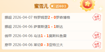 德篮甲副班,长客场战况,分析,227皇冠,227Crown,227皇冠官网,227皇冠体育官网,227皇冠体育下载,227皇冠APP