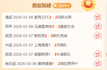 以色列超方,向预测,专家,227皇冠,227Crown,227皇冠官网,227皇冠体育官网,227皇冠体育下载,227皇冠APP