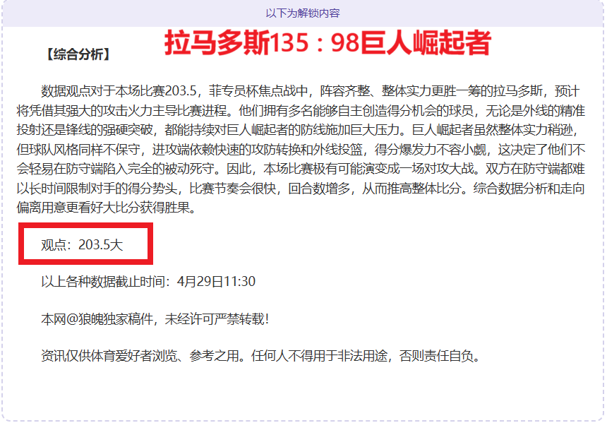 皇冠体育,资讯,227皇冠体育,227皇冠,227Crown,227皇冠官网,227皇冠体育官网,227皇冠体育下载,227皇冠APP