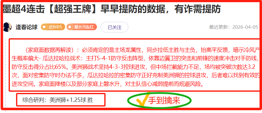 大乐透期号,专家推荐,质合分析前,227皇冠,227Crown,227皇冠官网,227皇冠体育官网,227皇冠体育下载,227皇冠APP
