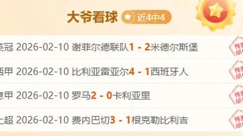 NBA盛宴昨日独揽全胜，热火主场火力全开，价值何在却引发热议？