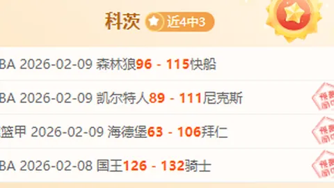 14战力挽狂澜！深度剖析魔术对雄鹿巅峰对决，连胜风云再起！