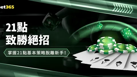 激战德甲巅峰：霍芬海姆誓保欧冠荣耀，柏林联合力求历史性飞跃！