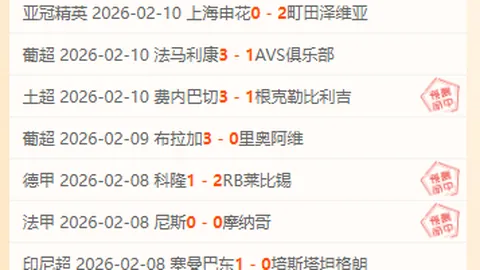 周六英超对决：伯恩茅斯迎战狼队预测