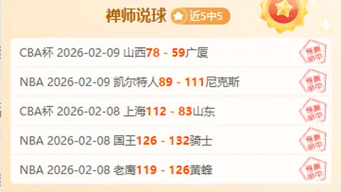 巴特勒空接得手，佩顿巧妙传球