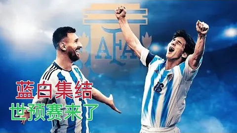 阿丽娜连胜两局击败好友，第四次踏上澳网决赛征程。