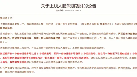皇马两连败落后巴萨4分专家分析：争冠局势堪忧