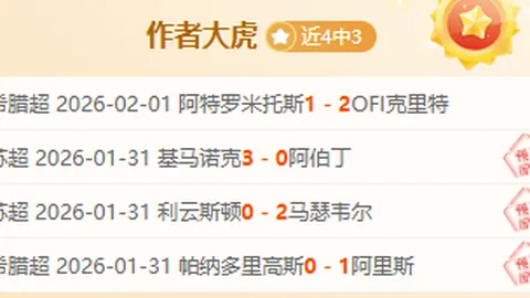 北京日报：首钢首侨女篮赛季首败报道出炉