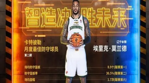 “欧冠焦点战：贝林厄姆制胜球，姆巴佩助威，皇马客场惊险逆转曼城3-2”