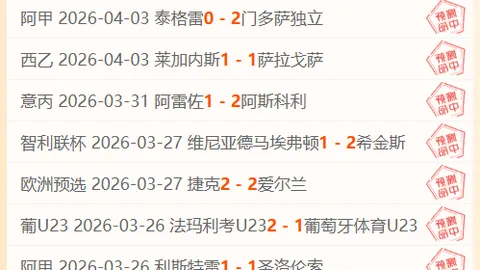 印尼之战结束，我国队集中精力备战中国对决