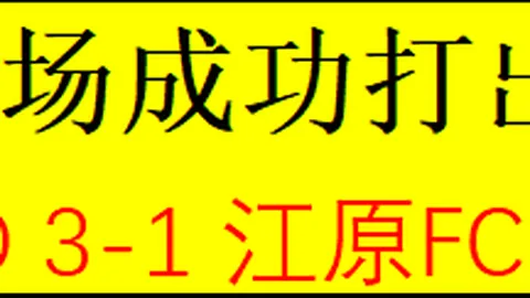 俄足球重返国际舞台：据英媒报道，欧足联内部高层积极推动
