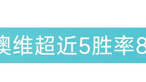 60岁后，宁愿午睡到午后，莫轻易触碰这7大禁忌！