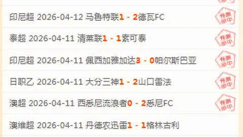 勇闯七连冠征程！老将能否逆袭青春风暴？