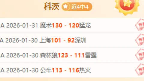 姆巴佩选帅权重大，皇马求满意主帅契合头号球星