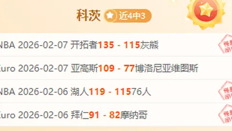 227皇冠体育 资讯 051346 ig2